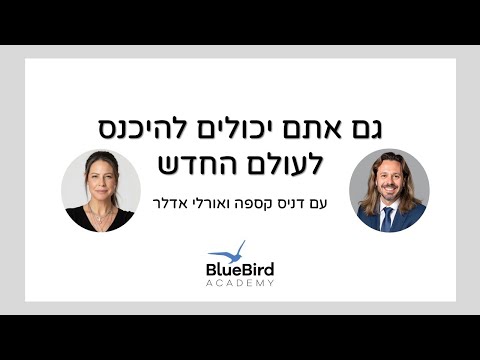 תמונה מקדימה של סרטון ההמלצה